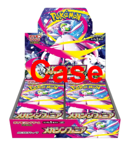 pokmeon Mega Symphonia case sealed new