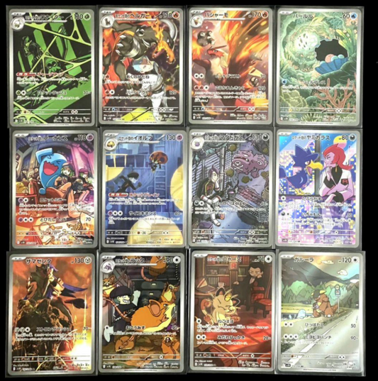 Glory of the Rocket Team ar complete mint