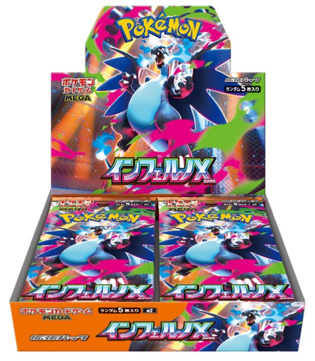 pre order infernoX pokemon sealed box