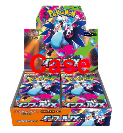 infernoX pokemon sealed case