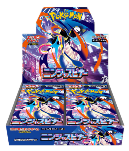 Pre order Ninja Spinner sealed box new