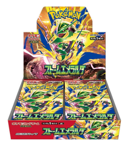 Pre order Storm Emeralda sealed box