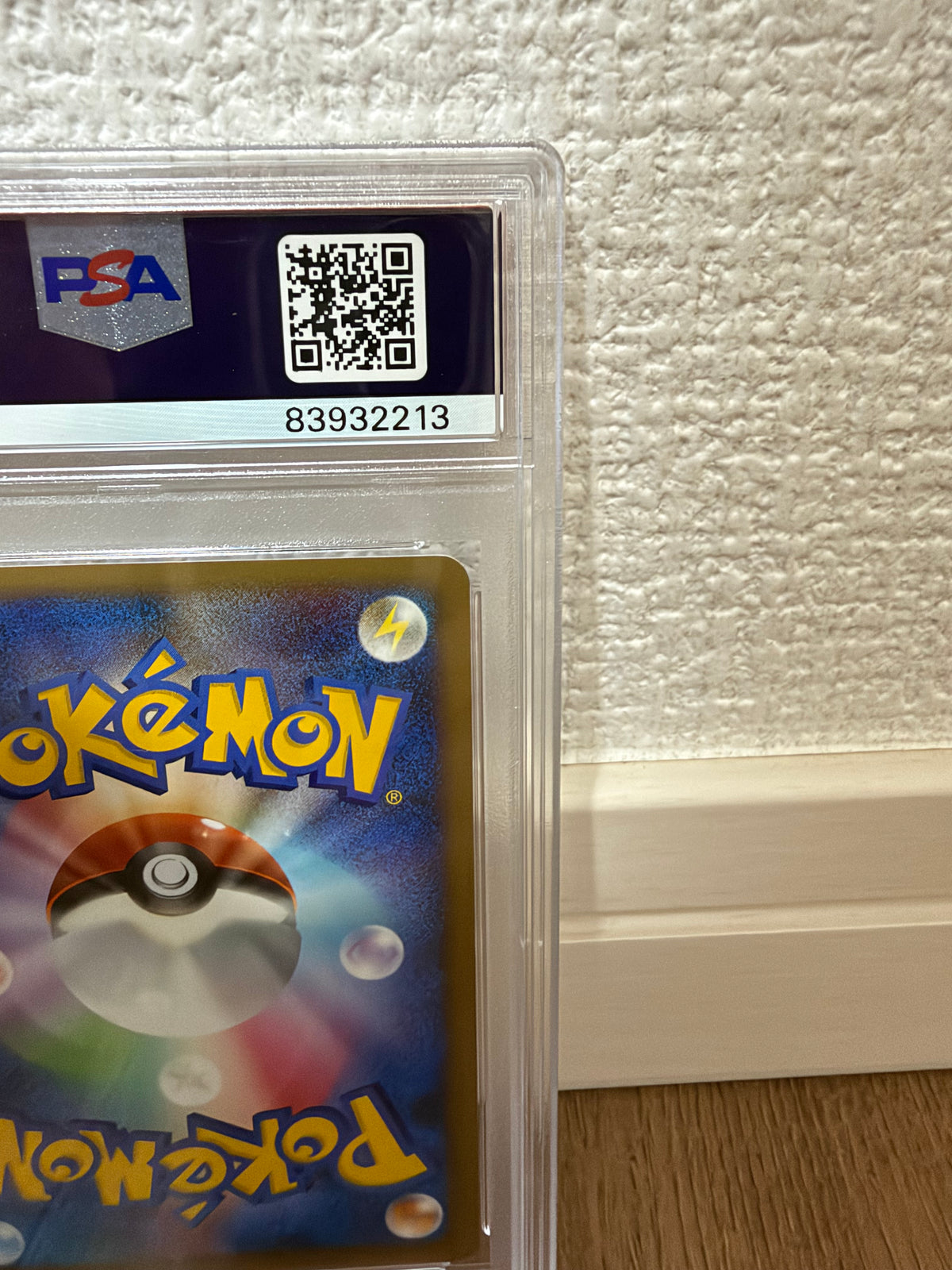 Victory Medal Gold Medal: PROMO[DP-P] PSA 10