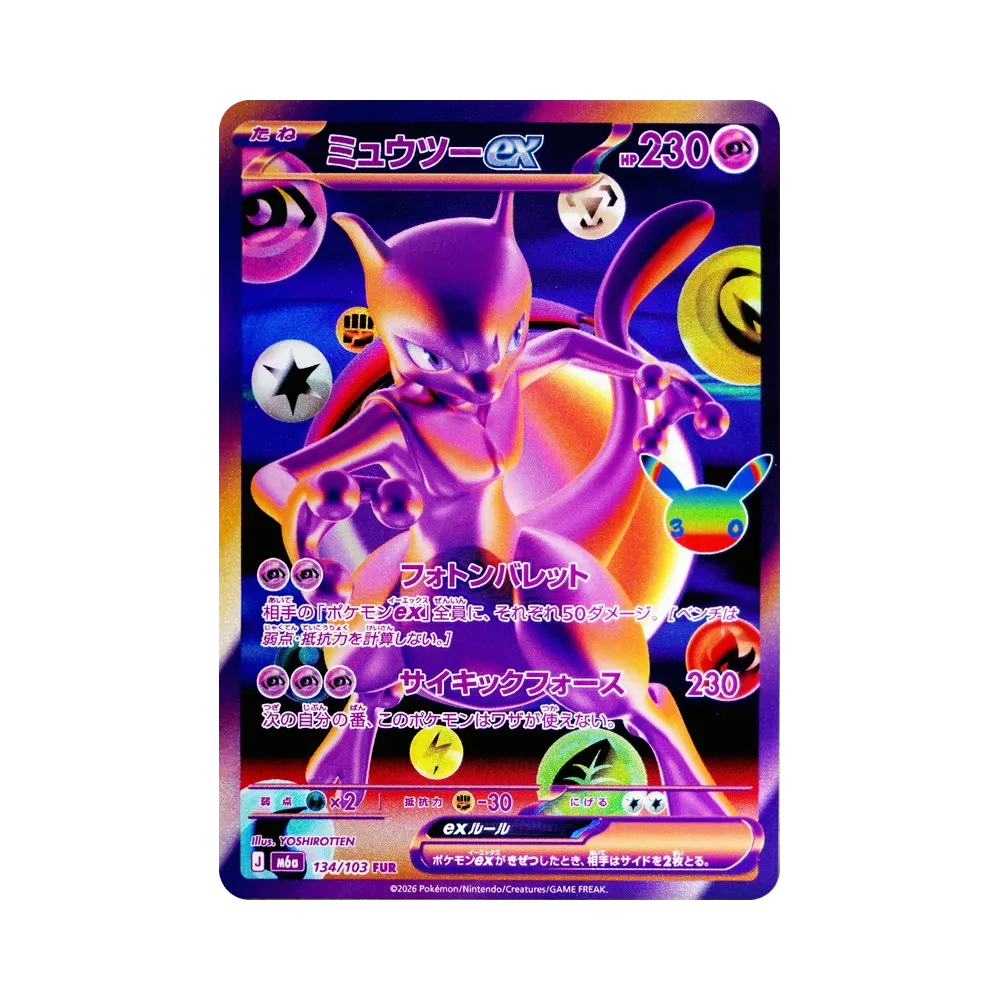 Mewtwo ex FUR [M6a 134/103](Expansion Pack "30th CELEBRATION")