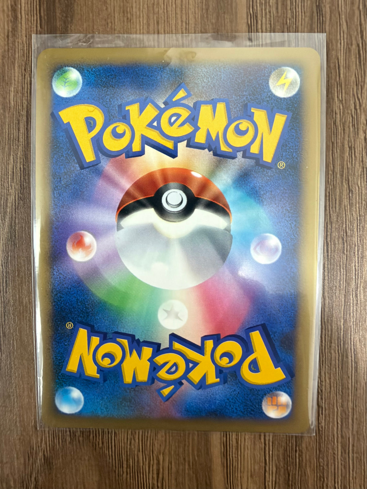 Victory Medal: PROMO[DPt-P 031/DPt-P] Mint
