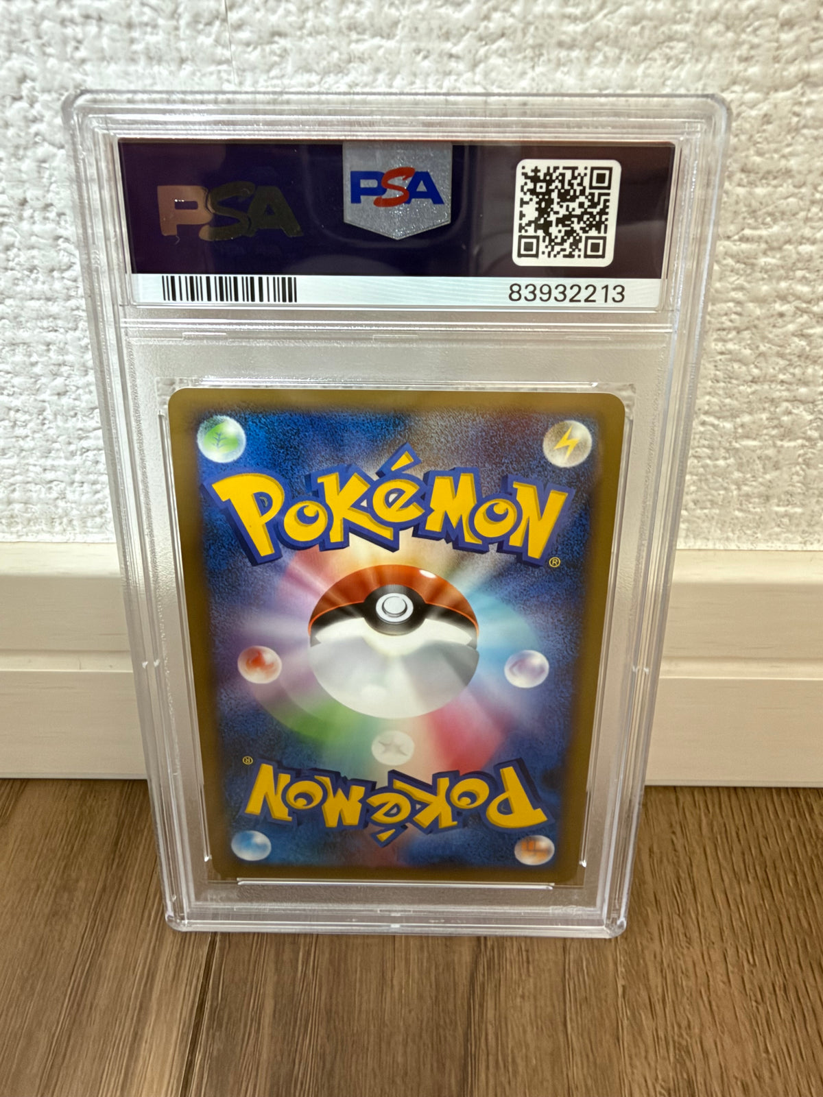 Victory Medal Gold Medal: PROMO[DP-P] PSA 10