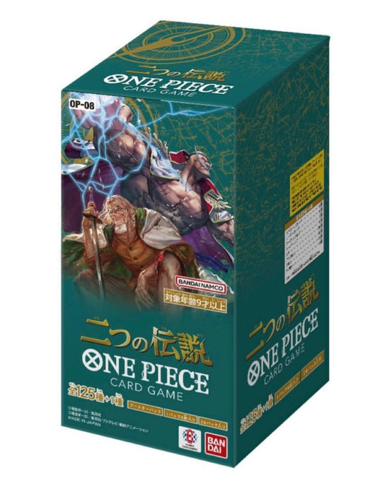 Pre order One piece OP-08 two legends box