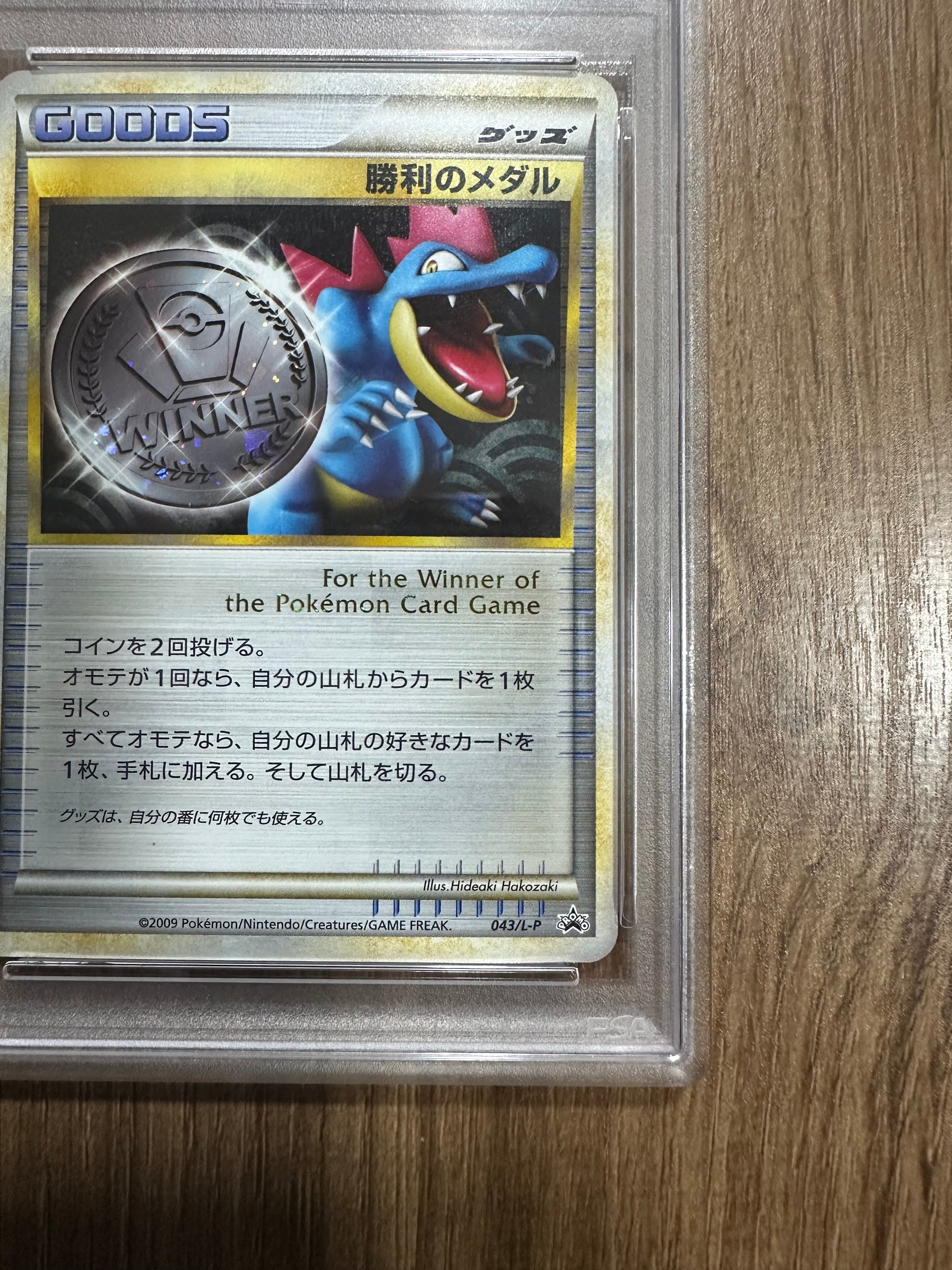 PSA10】Pokemon Card Victory Medal Feraligatr 043/L-P Holo – japanmaster