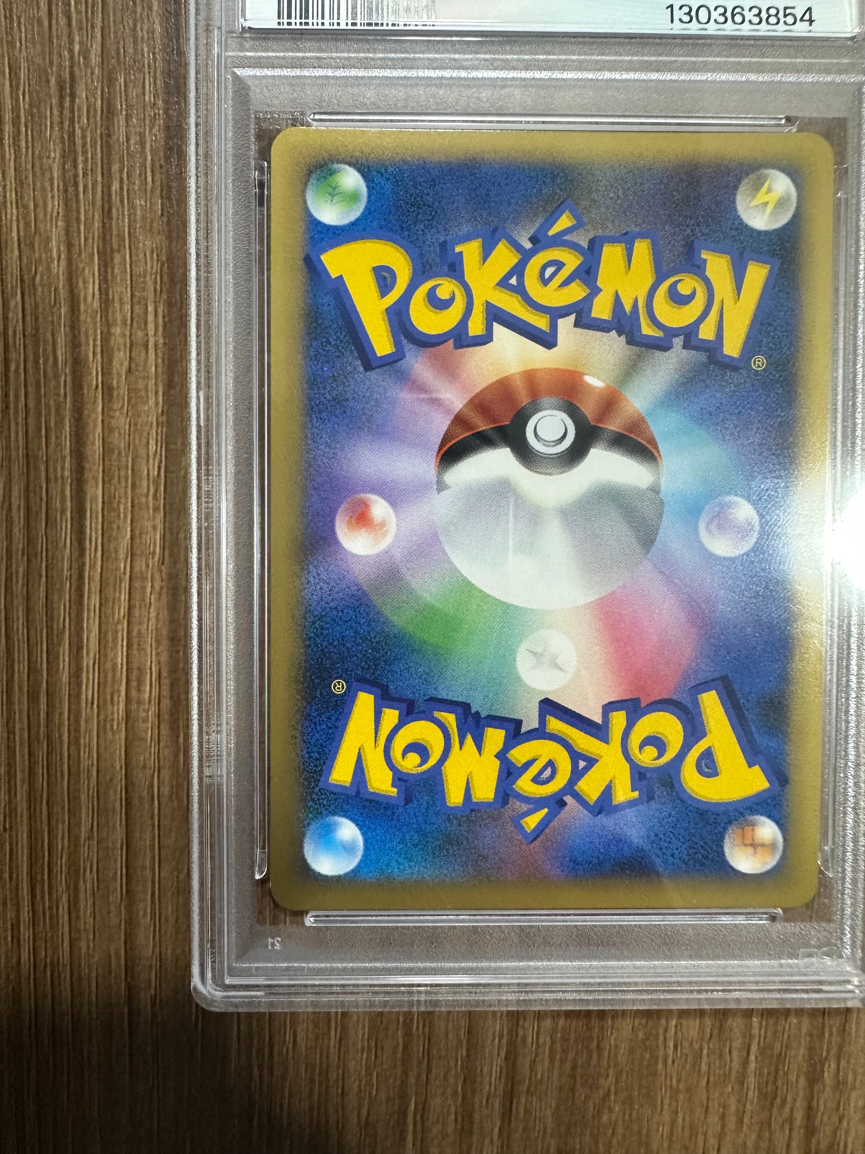 PSA10】Pokemon Card Victory Medal Feraligatr 043/L-P Holo