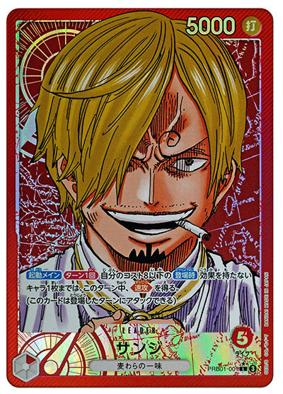 Sanji L-P [PRB01-001] Mint