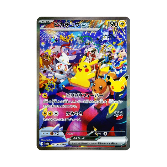 Pikachu ex SAR [M6a 127/103](Expansion Pack "30th CELEBRATION")