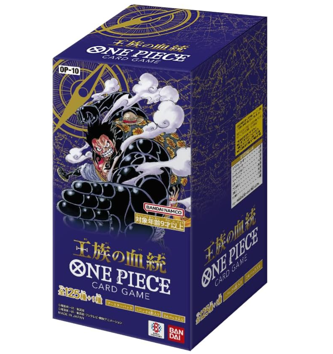 Pre order OP-10 One Piece Card Game, Royal Bloodline Box taped