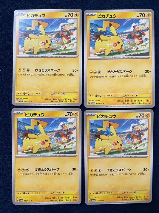 Pikachu Gym Promo Fierce Battle Spark 4 sheets Mint