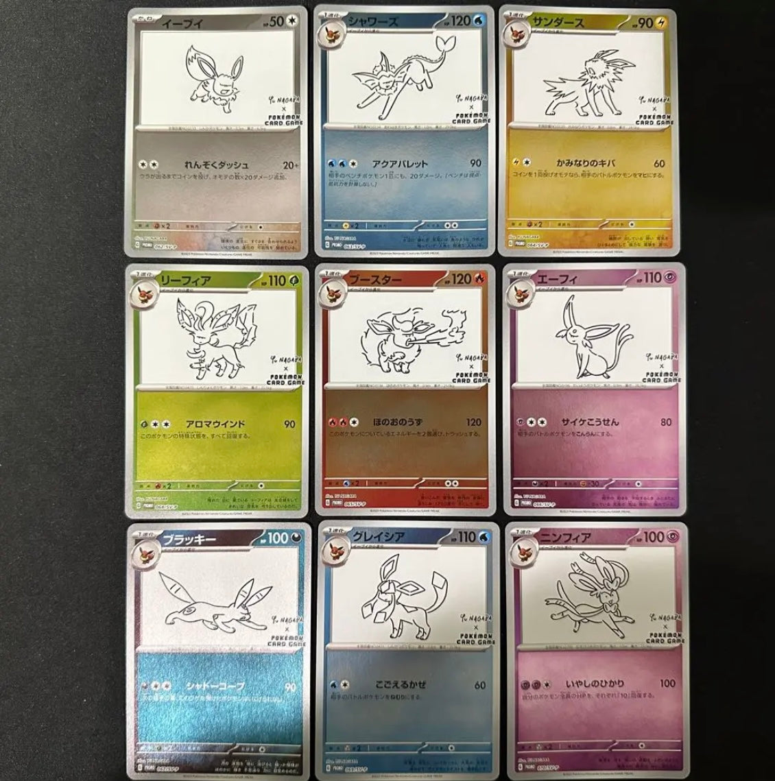 ALL 9 CARD SET 062-070/SV-P Yu Nagaba PROMO Pokemon Center Limited
