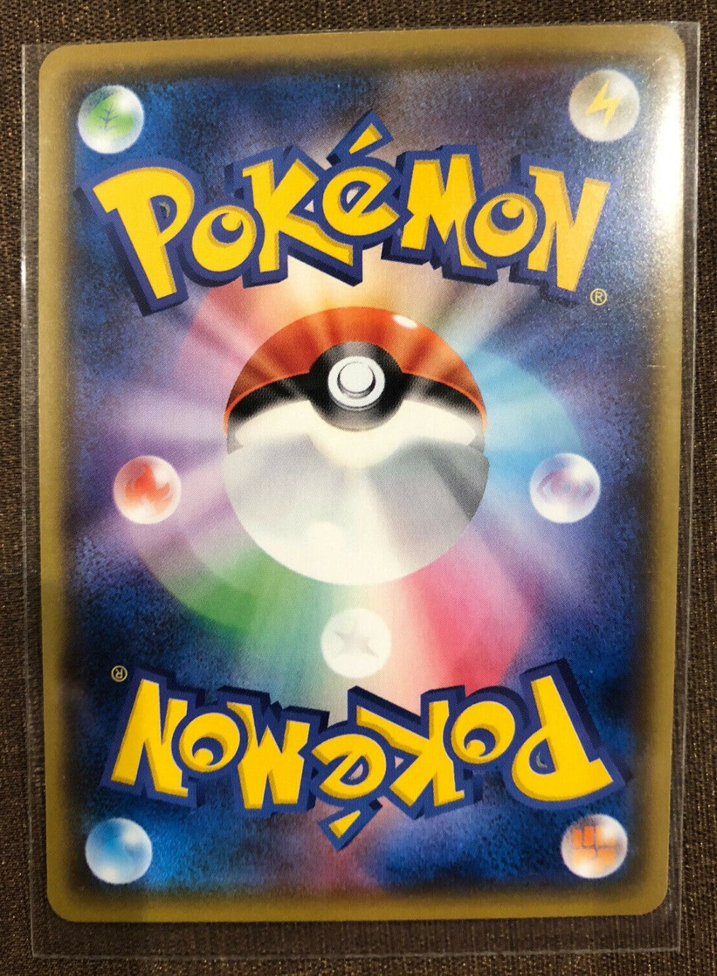 Rayquaza Pokemon card Legendary Heartbeat Amazing Rare Mint