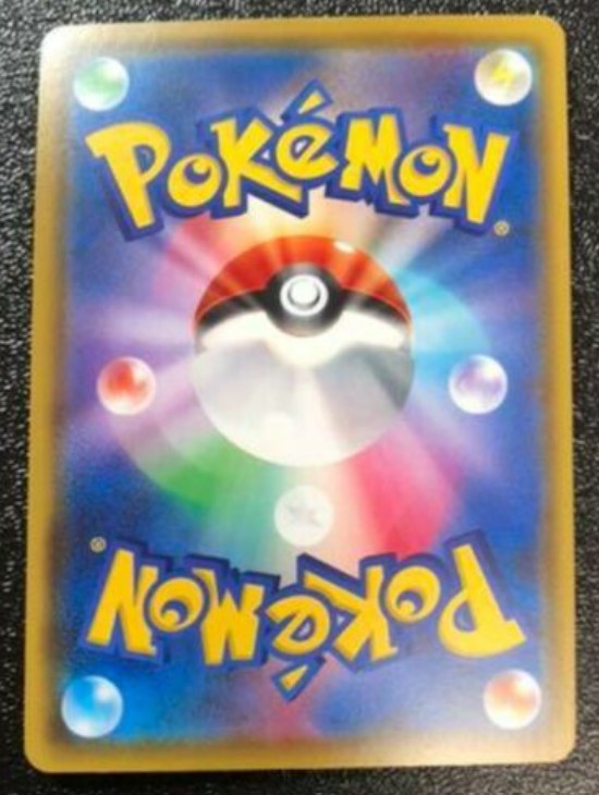 Pikachu Vmax HR 114/100 Astonishing Voltecker promo Mint