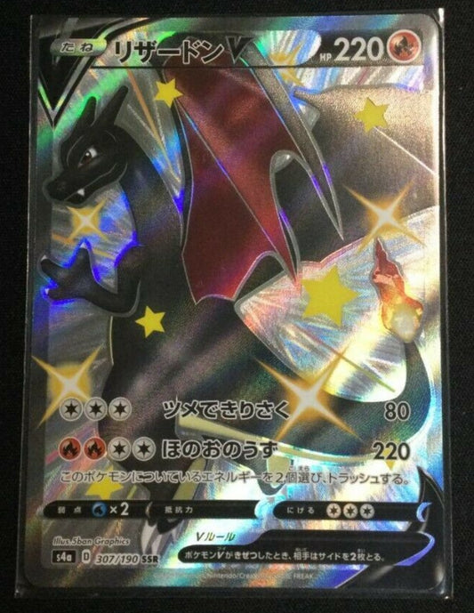 Shiny Charizard V SSR 307/190 s4a MINT