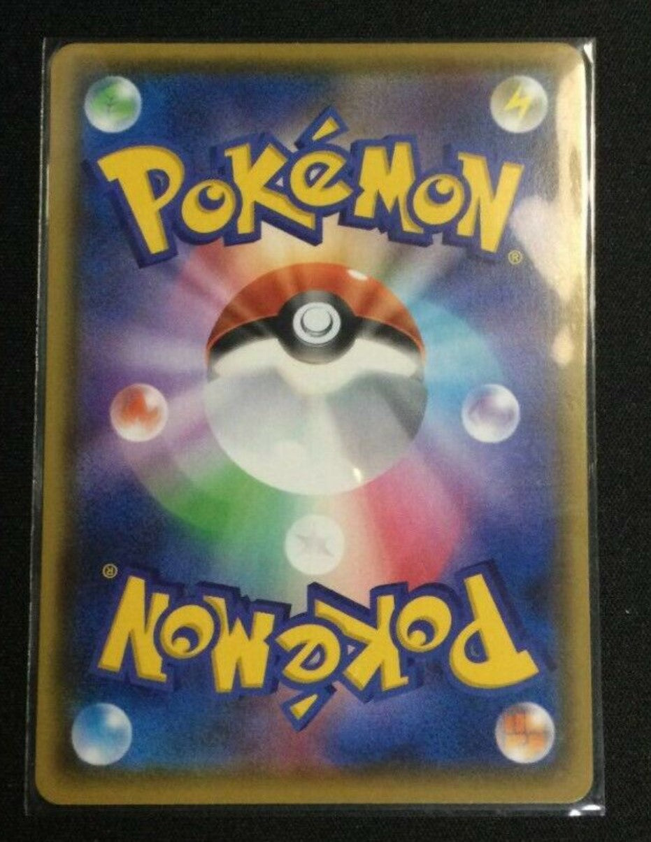 Shiny Charizard V SSR 307/190 s4a MINT