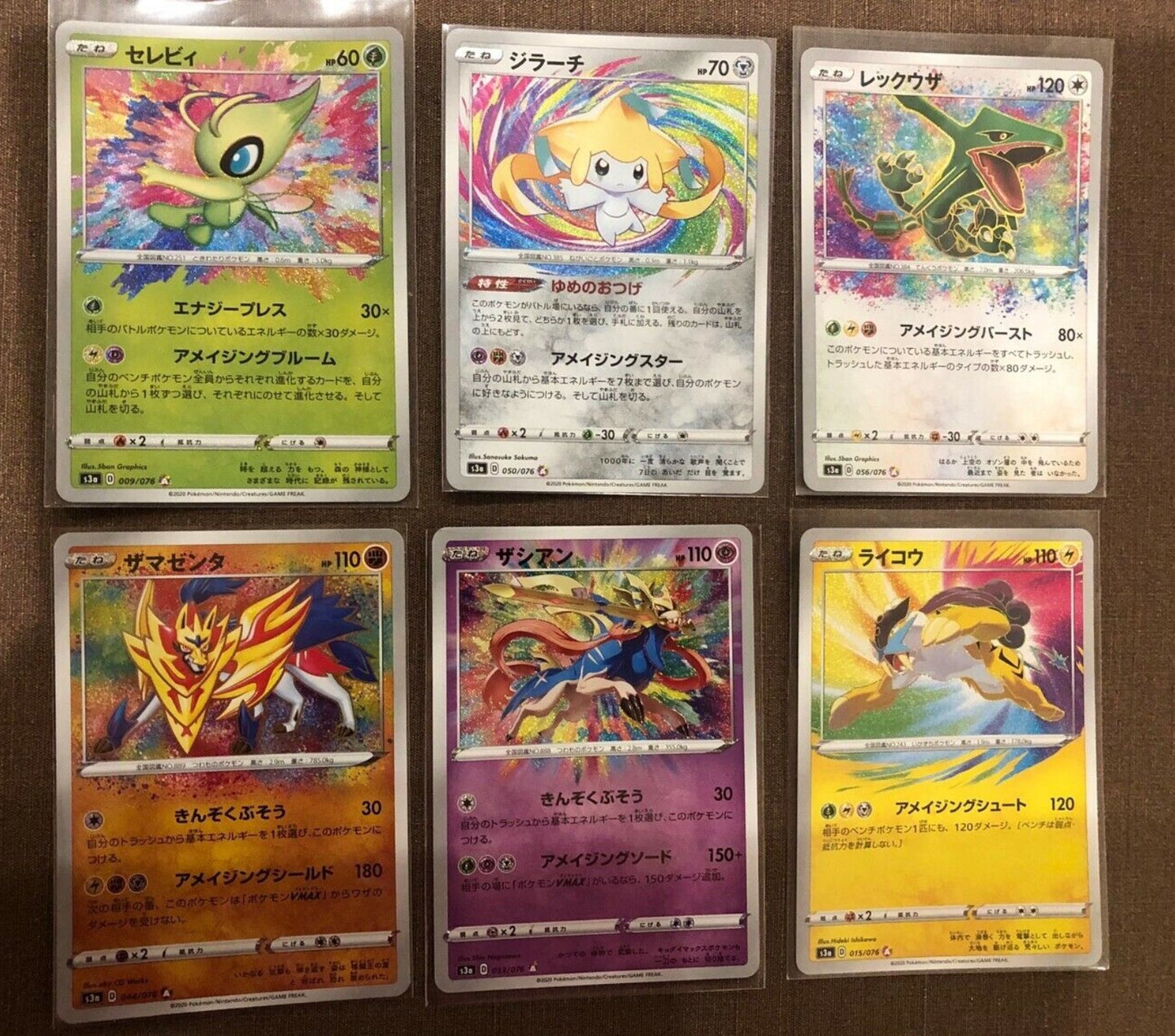 Legendary Heartbeat Amazing Rare AR Complete set Mint