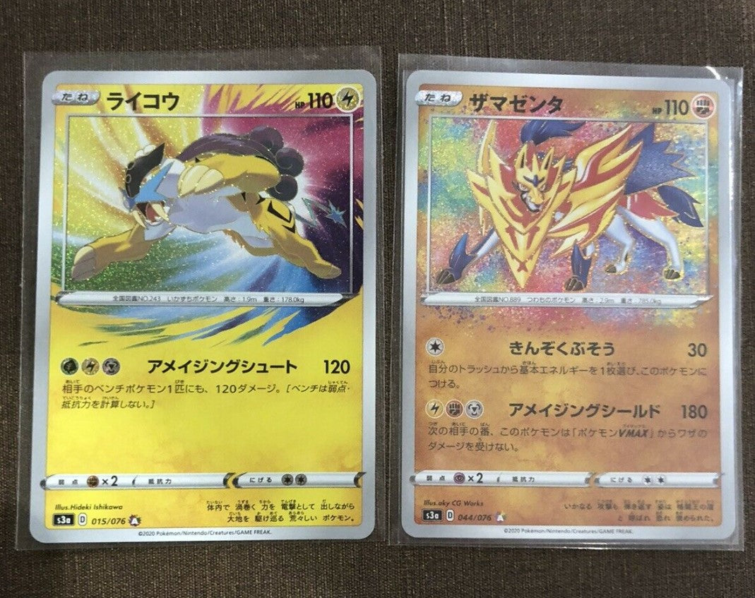 Legendary Heartbeat Amazing Rare AR Complete set Mint