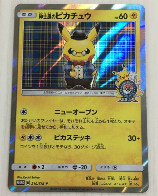 Gentleman Pikachu Pokémon Center Tokyo DX Promo