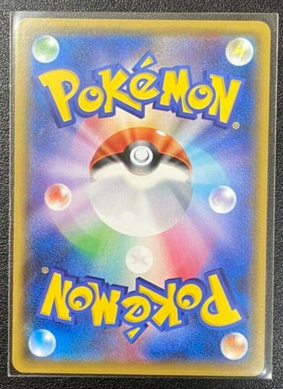 Shining Mew Ultra Rare 041/072 SM3+ MINT