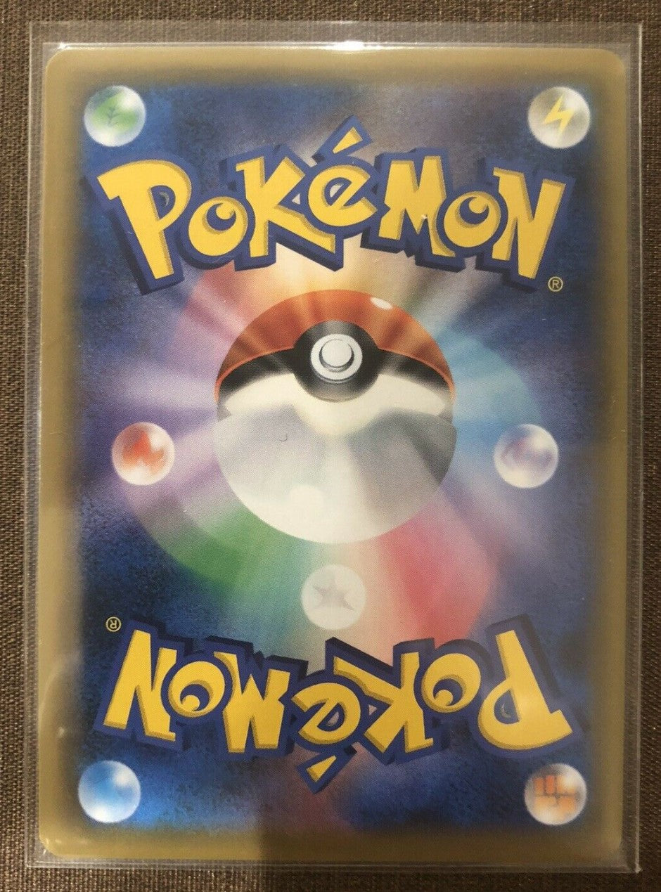 Shiny Charizard GX 209/150 SSR Full Art Japanese Mint