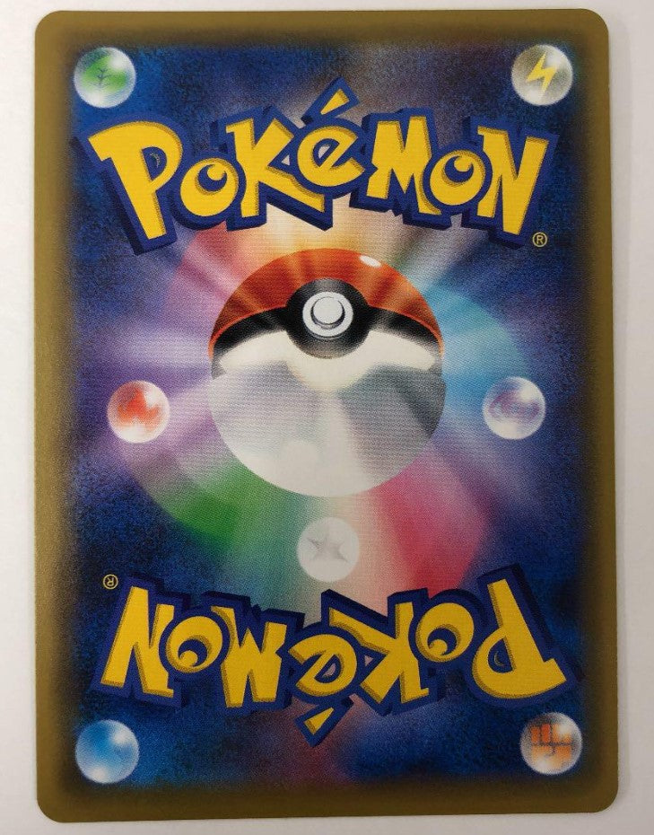 Mewtwo & Mew GX UR 222/173 GOLD RARE SM12a - Mint