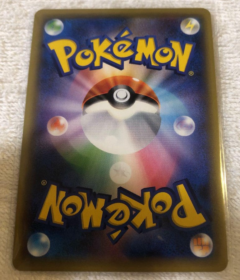 Pikachu & Zekrom GX - SM12a 221/173 UR Japanese Mint