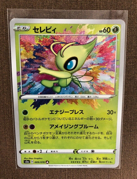Legendary Heartbeat Celebi Amazing Rare japan Mint