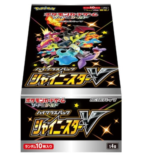 Sword & Shield High Class Pack Shiny Star V box Japan NEW Sealed