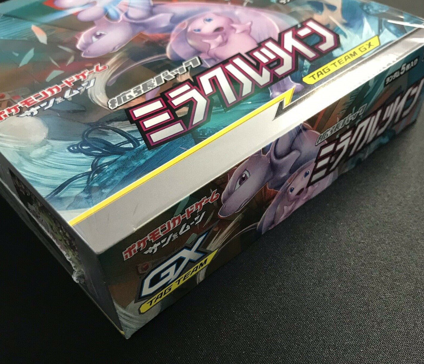 Sun &Moon Expansion Pack Miracle Twin Box Japanese NEW Sealed