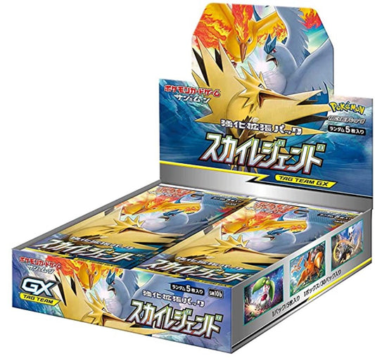 Sun & Moon Expansion Pack Sky Legend Box Japan NEW Sealed