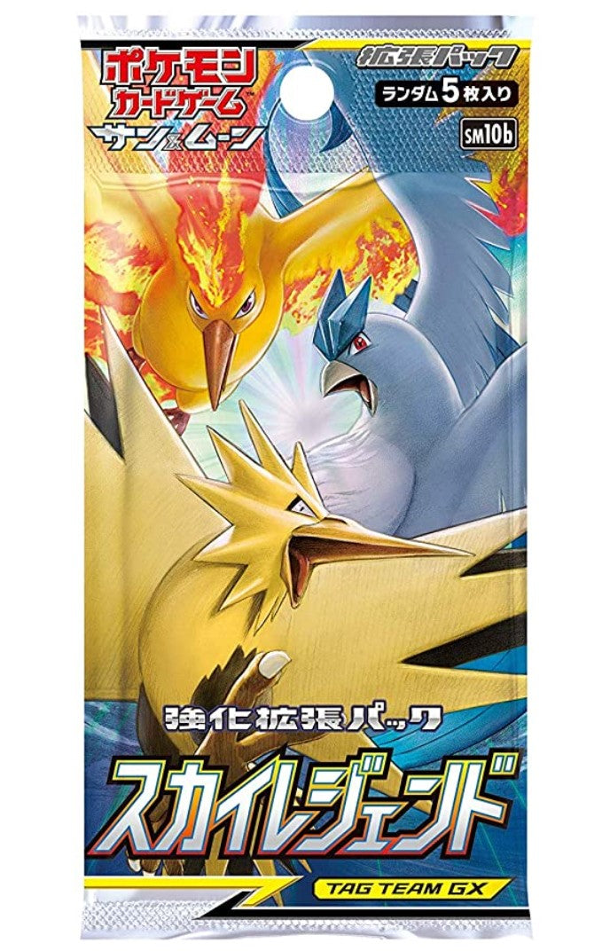 Sun & Moon Expansion Pack Sky Legend Box Japan NEW Sealed