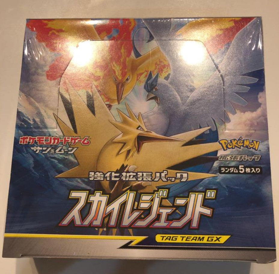 Sun & Moon Expansion Pack Sky Legend Box Japan NEW Sealed