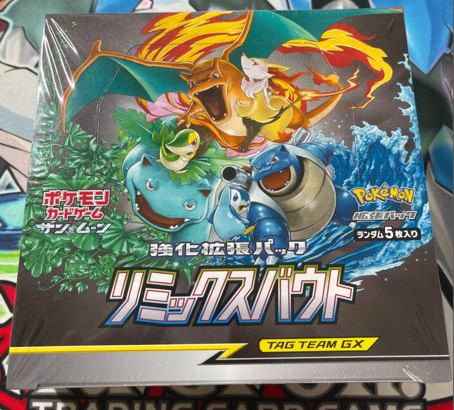 Sun＆Moon Reinforced Expansion Pack Card Remix Bout BOX Japan NEW Sealed