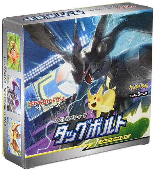 Sun & Moon Expansion Pack Tag Bolt Box Japan NEW Sealed