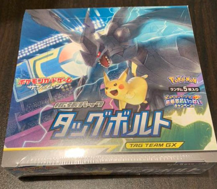 Sun & Moon Expansion Pack Tag Bolt Box Japan NEW Sealed