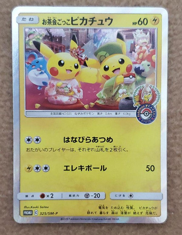 Kyoto Pikachu Tea Party promo Holo card 325/SM-P NM