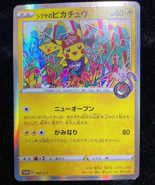 Shibuya's Pikachu 002/S-P - PROMO Mint