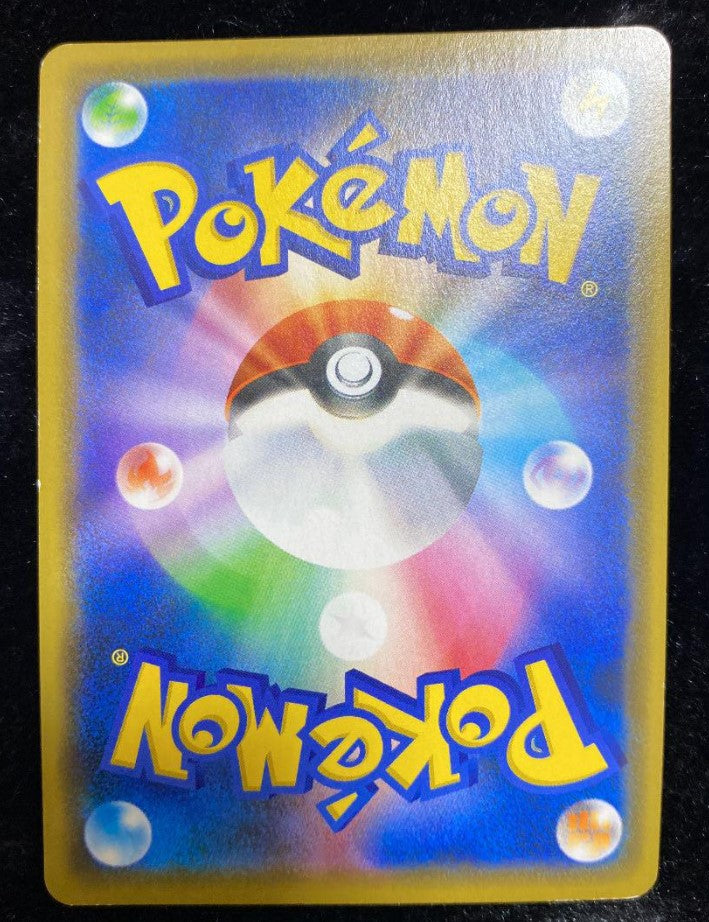 Shibuya's Pikachu 002/S-P - PROMO Mint