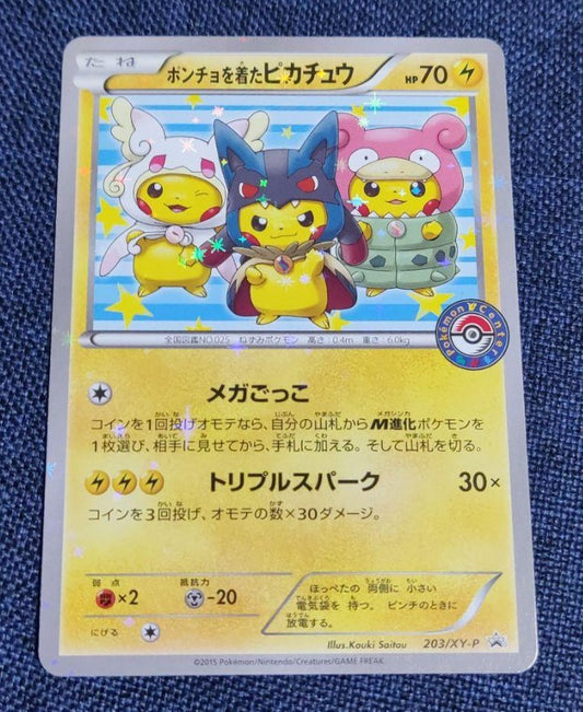 Poncho Pikachu XYP 203 / XY - P PROMO Japanese Mint
