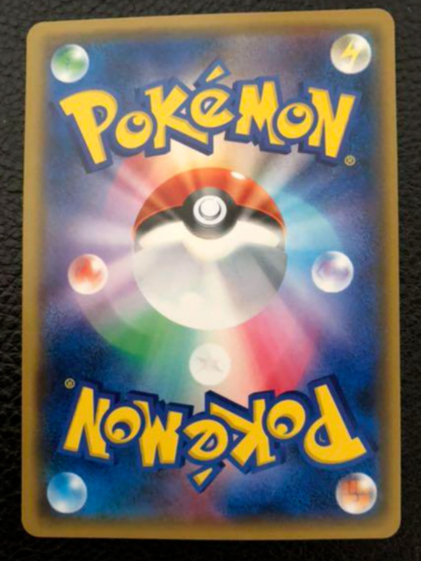 Cherry Blossom Afro Pikachu 211/SM-P Japanese NM