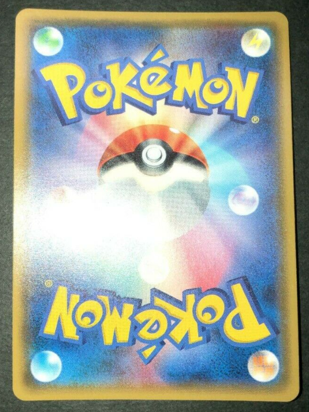 Ash’s Pikachu GX 005/026 SMD NM