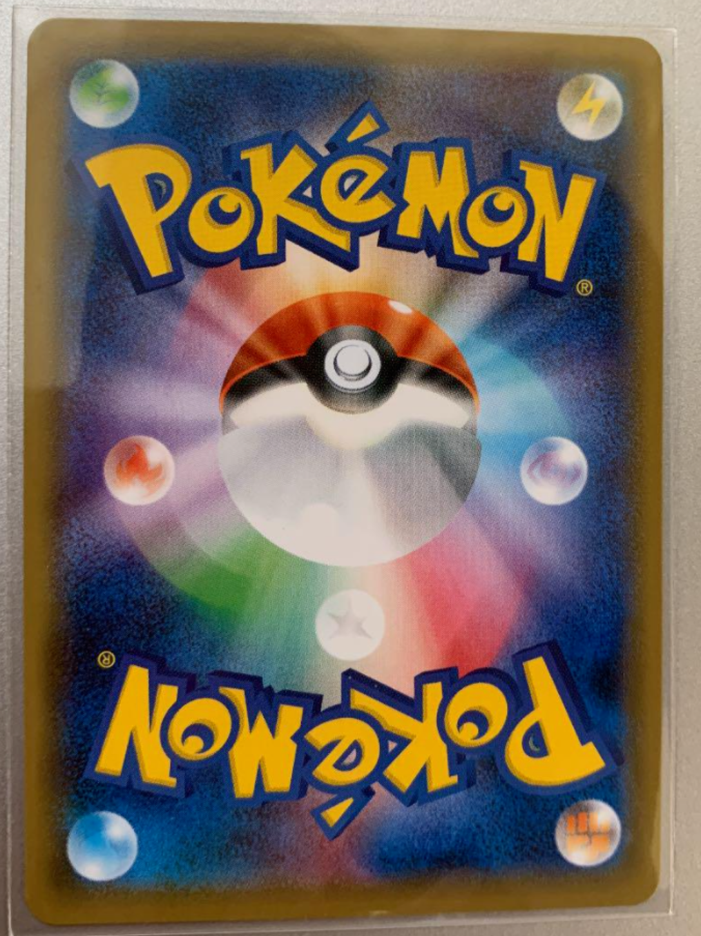 Galar Moltres V 078/070 SR SA Japanese Mint