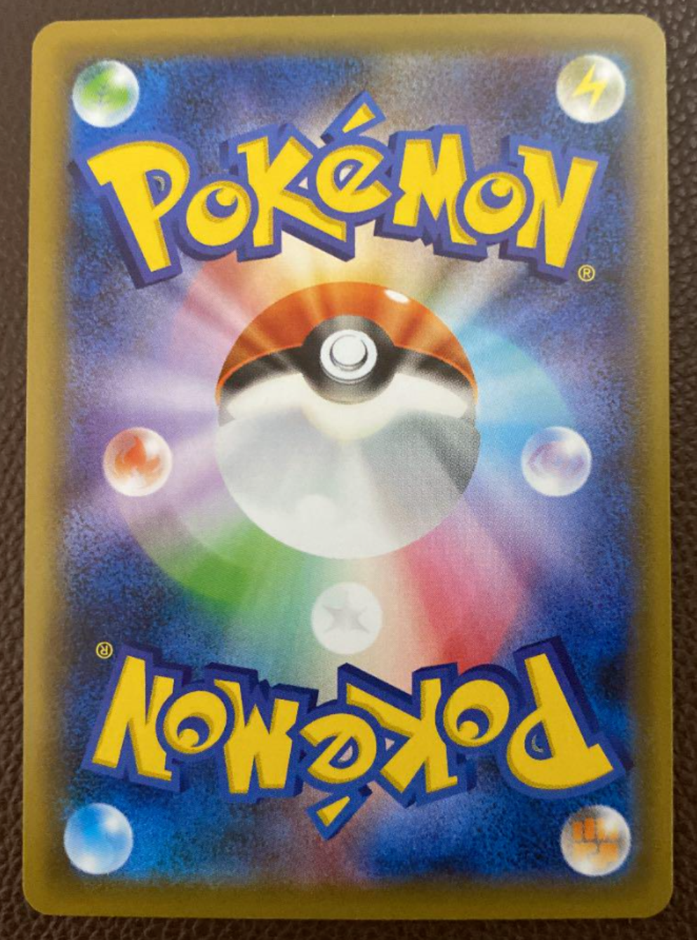 Galar Zapdos V SR SA 076/070 s5a Mint