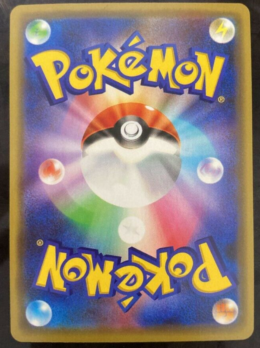 Pretend Comedian Pikachu- SMP 407/SM-P PROMO NM