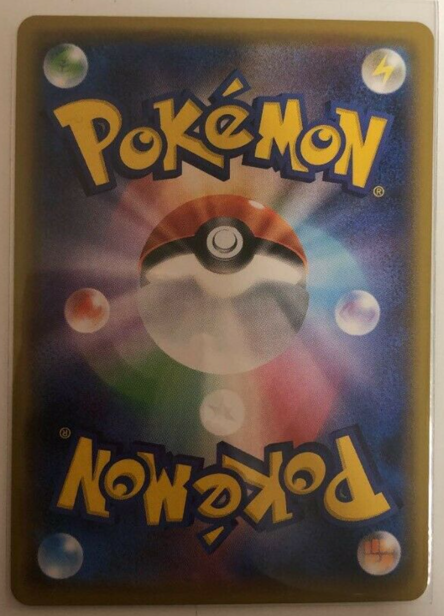 Tyranitar V (SA) SR 077/070 S5I Mint