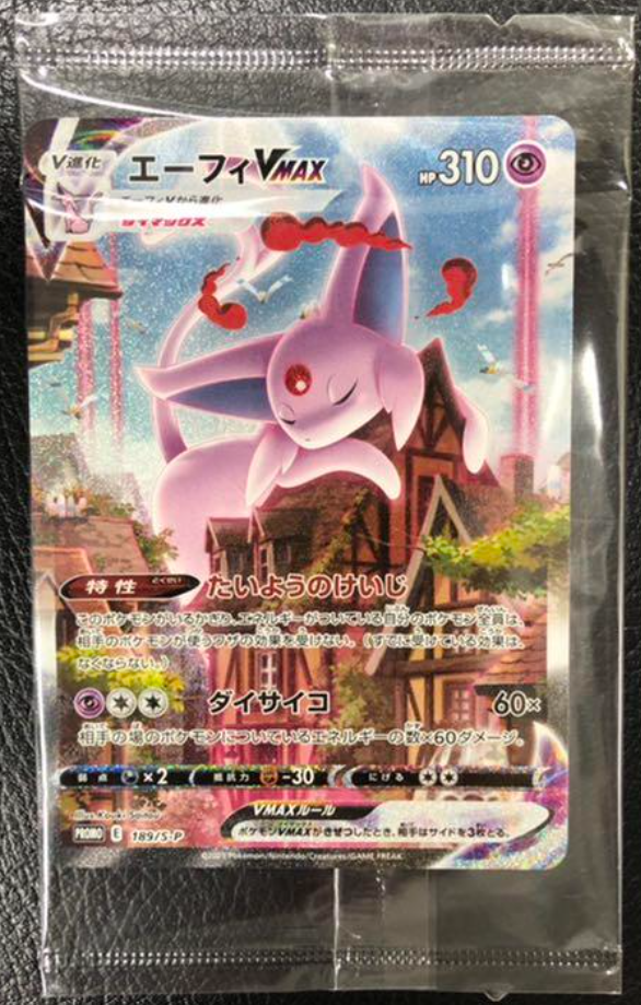 Espeon VMAX (SA) 189/S-P Eevee Heroes PROMO Japanese Unopened