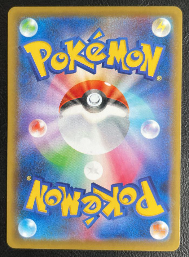 Gengar VMAX HR Special art(SA) Eevee Heroes SGG S6a Japan Mint